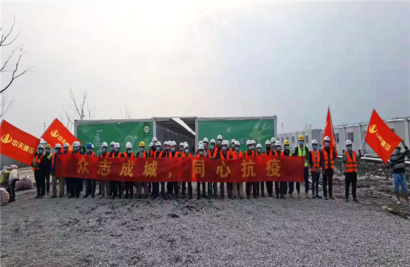 4月5日－18日，尊龙凯时三建奉贤龙湖天街、朝阳广场等5个项目先后集结203名施工人员参与了4个方舱医院的建设、改造工程。