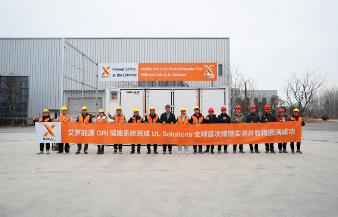 j9国际能源 ORI 大型储能系统完成 UL Solutions 全球首次系统级爆燃实测